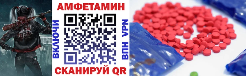 Amphetamine 97% Коряжма