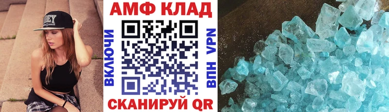 купить закладку  Коряжма  АМФ 98% 