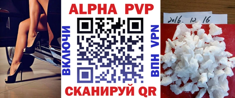 дарк нет какой сайт  Коряжма  APVP Crystall 