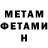 Кетамин ketamine Andres Podra
