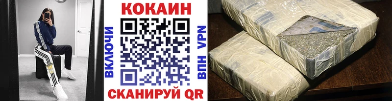 наркота Коряжма COCAIN FishScale