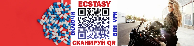ЭКСТАЗИ 300 mg  закладки  Коряжма 