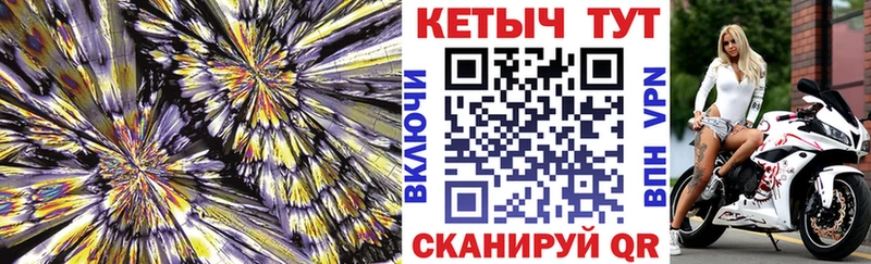 КЕТАМИН VHQ  Коряжма 