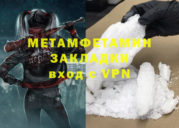 скорость mdpv Алзамай