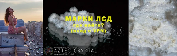 трава Алексин