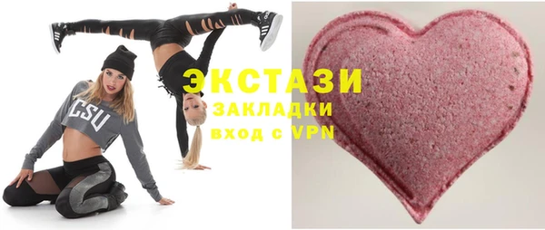 трава Алексин