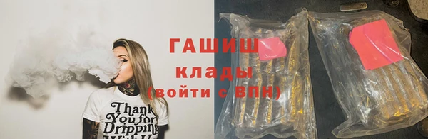 меф VHQ Алексеевка
