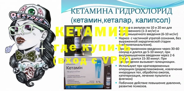 меф VHQ Алексеевка