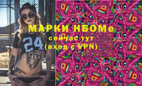 скорость mdpv Алзамай