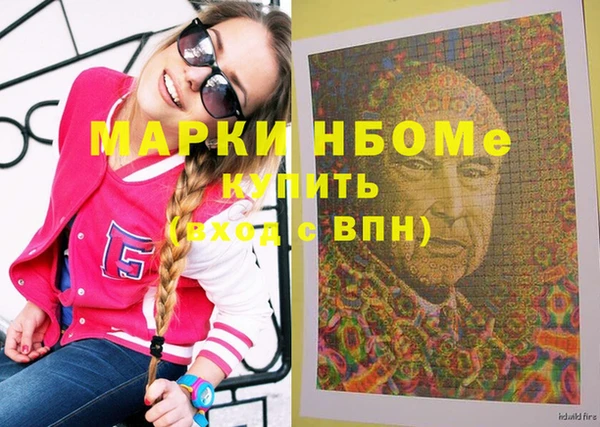 трава Алексин