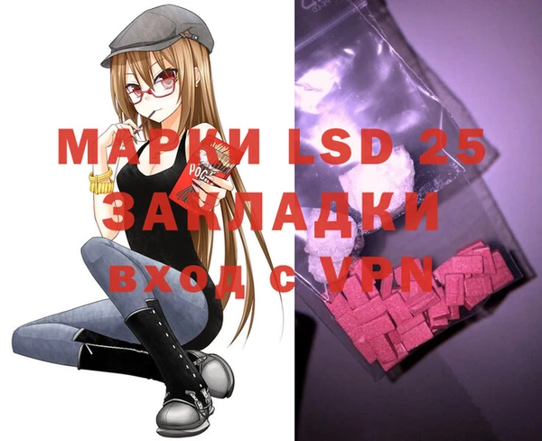 меф VHQ Алексеевка