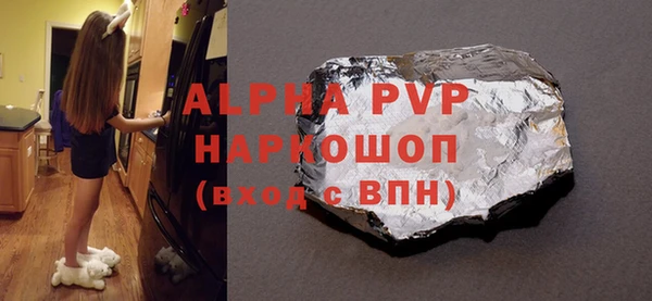 скорость mdpv Алзамай