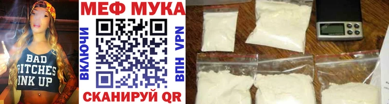купить   darknet Telegram  Меф мука  Коряжма 
