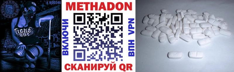 Метадон VHQ Коряжма
