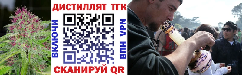 ТГК концентрат  сколько стоит  Коряжма 